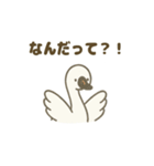 優しい白鳥（個別スタンプ：5）