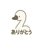 優しい白鳥（個別スタンプ：6）