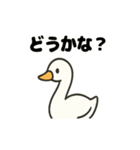 優しい白鳥（個別スタンプ：10）