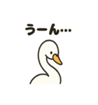 優しい白鳥（個別スタンプ：14）