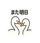 優しい白鳥（個別スタンプ：15）