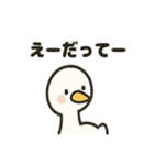 優しい白鳥（個別スタンプ：18）