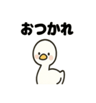 優しい白鳥（個別スタンプ：19）