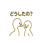 優しい白鳥（個別スタンプ：21）