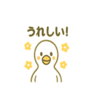 優しい白鳥（個別スタンプ：22）