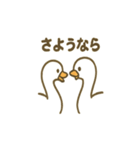 優しい白鳥（個別スタンプ：23）