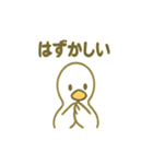 優しい白鳥（個別スタンプ：24）