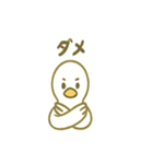 優しい白鳥（個別スタンプ：25）