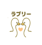 優しい白鳥（個別スタンプ：26）