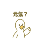 優しい白鳥（個別スタンプ：27）