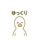 優しい白鳥（個別スタンプ：32）