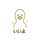 優しい白鳥（個別スタンプ：33）