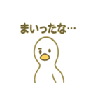 優しい白鳥（個別スタンプ：35）