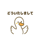 優しい白鳥（個別スタンプ：36）