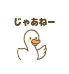優しい白鳥（個別スタンプ：37）