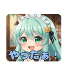やったー嬉しいみなみちゃんスタンプ（個別スタンプ：1）