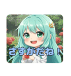 やったー嬉しいみなみちゃんスタンプ（個別スタンプ：2）
