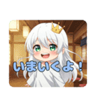 やったー嬉しいみなみちゃんスタンプ（個別スタンプ：5）