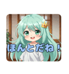 やったー嬉しいみなみちゃんスタンプ（個別スタンプ：6）