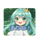 やったー嬉しいみなみちゃんスタンプ（個別スタンプ：7）
