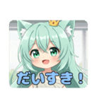 やったー嬉しいみなみちゃんスタンプ（個別スタンプ：8）