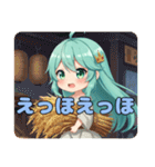 やったー嬉しいみなみちゃんスタンプ（個別スタンプ：12）