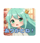 やったー嬉しいみなみちゃんスタンプ（個別スタンプ：14）