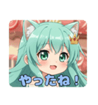 やったー嬉しいみなみちゃんスタンプ（個別スタンプ：15）