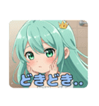 どきどきするみなみちゃんスタンプ（個別スタンプ：3）