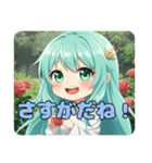 どきどきするみなみちゃんスタンプ（個別スタンプ：4）