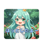 どきどきするみなみちゃんスタンプ（個別スタンプ：6）