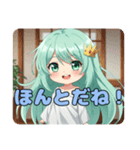 どきどきするみなみちゃんスタンプ（個別スタンプ：8）