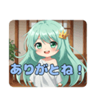 どきどきするみなみちゃんスタンプ（個別スタンプ：9）