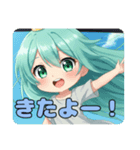 どきどきするみなみちゃんスタンプ（個別スタンプ：13）