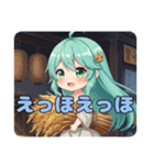 どきどきするみなみちゃんスタンプ（個別スタンプ：14）