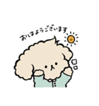 ポンポンメリーのトイプちゃん編①（個別スタンプ：1）