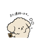 ポンポンメリーのトイプちゃん編①（個別スタンプ：13）