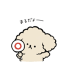 ポンポンメリーのトイプちゃん編①（個別スタンプ：18）