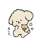 ポンポンメリーのトイプちゃん編①（個別スタンプ：22）