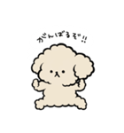 ポンポンメリーのトイプちゃん編①（個別スタンプ：24）