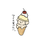 ポンポンメリーのトイプちゃん編①（個別スタンプ：26）