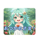おつかれみなみちゃんスタンプ（個別スタンプ：2）
