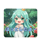 おつかれみなみちゃんスタンプ（個別スタンプ：3）