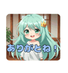 おつかれみなみちゃんスタンプ（個別スタンプ：7）