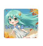 おつかれみなみちゃんスタンプ（個別スタンプ：8）