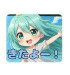 おつかれみなみちゃんスタンプ（個別スタンプ：11）