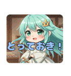 おつかれみなみちゃんスタンプ（個別スタンプ：12）