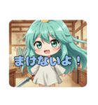 おつかれみなみちゃんスタンプ（個別スタンプ：13）