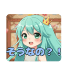 おつかれみなみちゃんスタンプ（個別スタンプ：14）