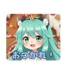 おつかれみなみちゃんスタンプ（個別スタンプ：15）